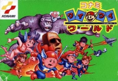 コナミ  ワイワイワールド Konami Wai Wai World / コナミワイワイワールド (1988) NES - 2